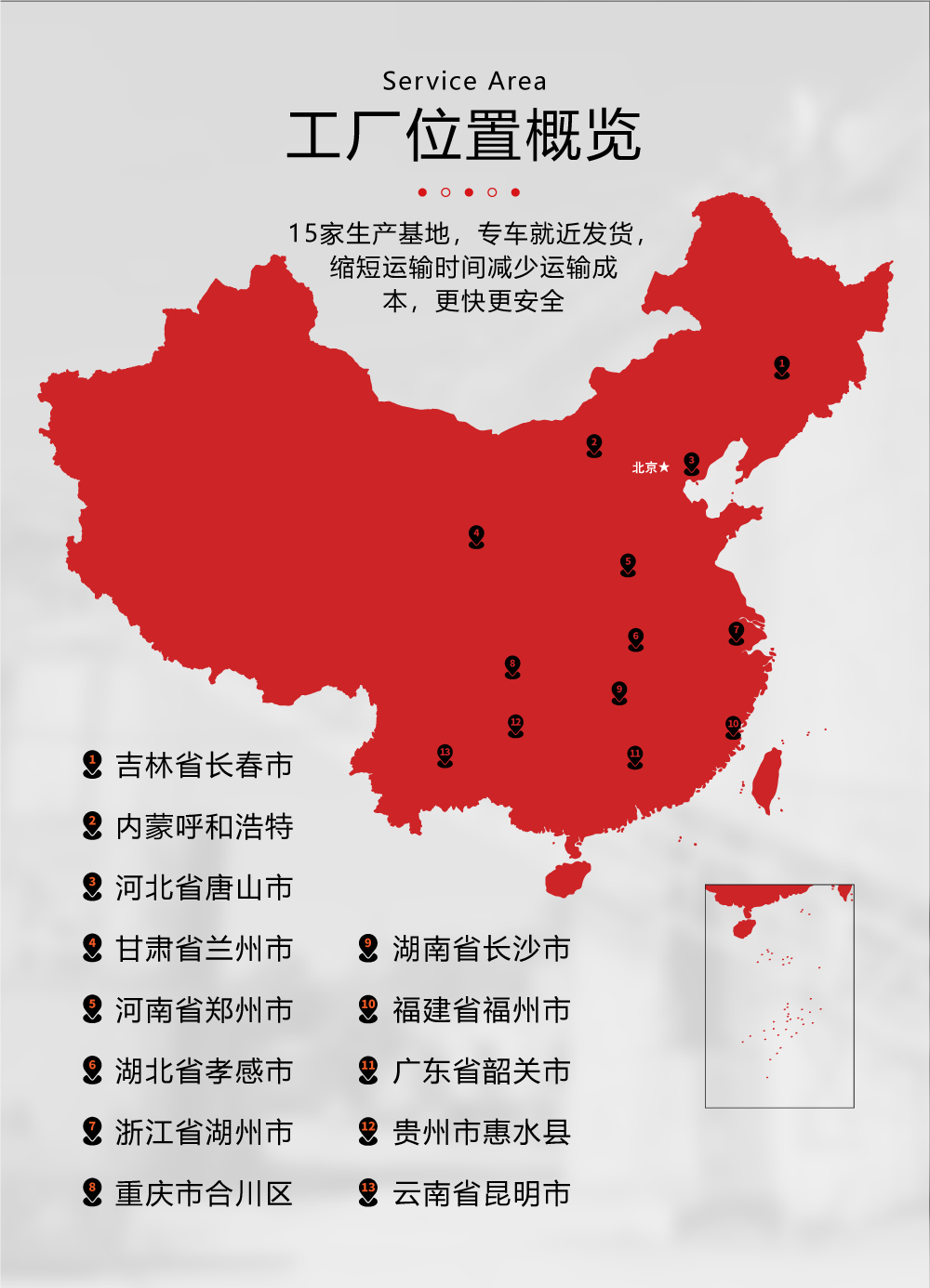工厂地图11.jpg